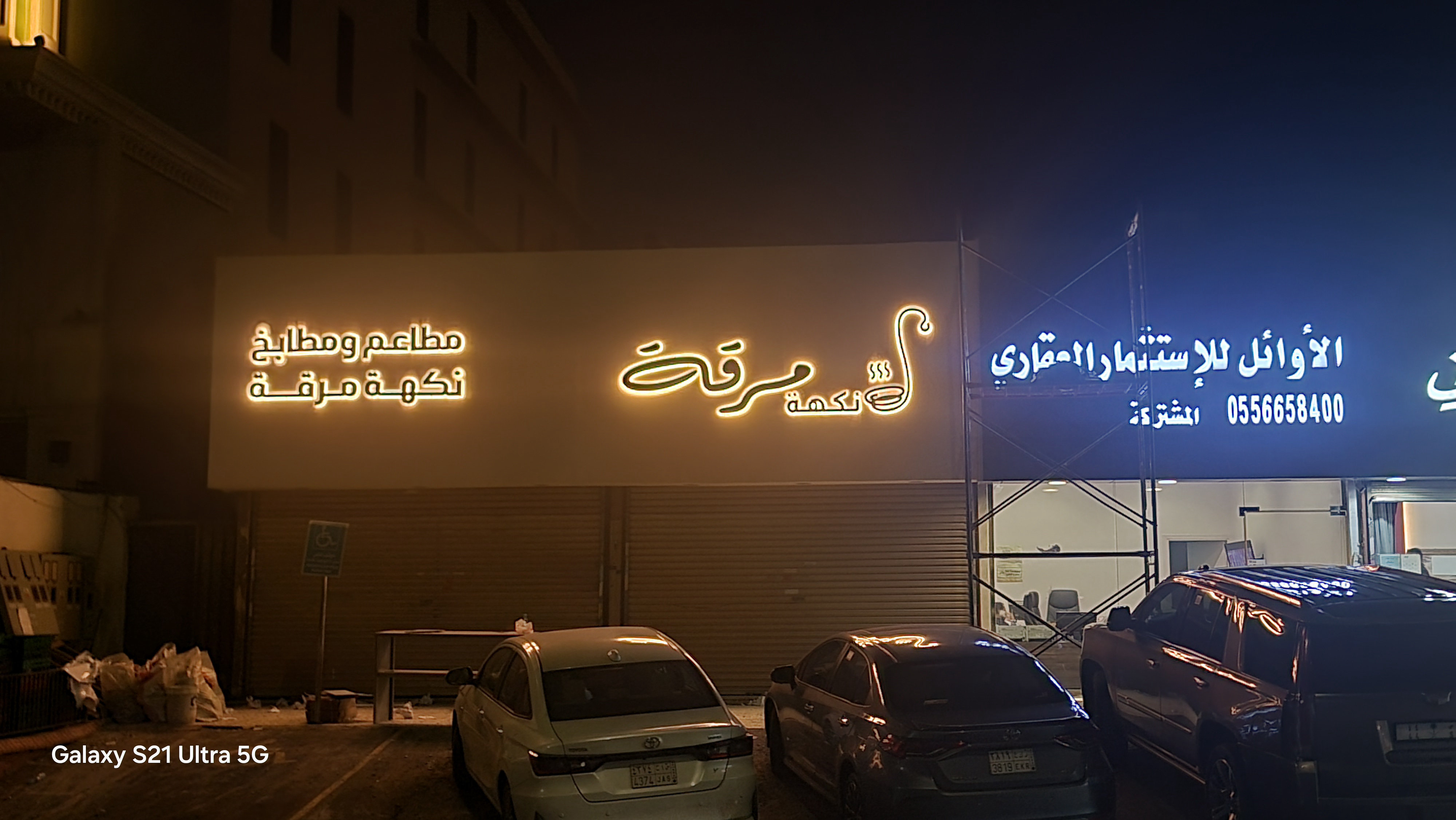 لوحة أسمنت بورد - ديكور داخلي