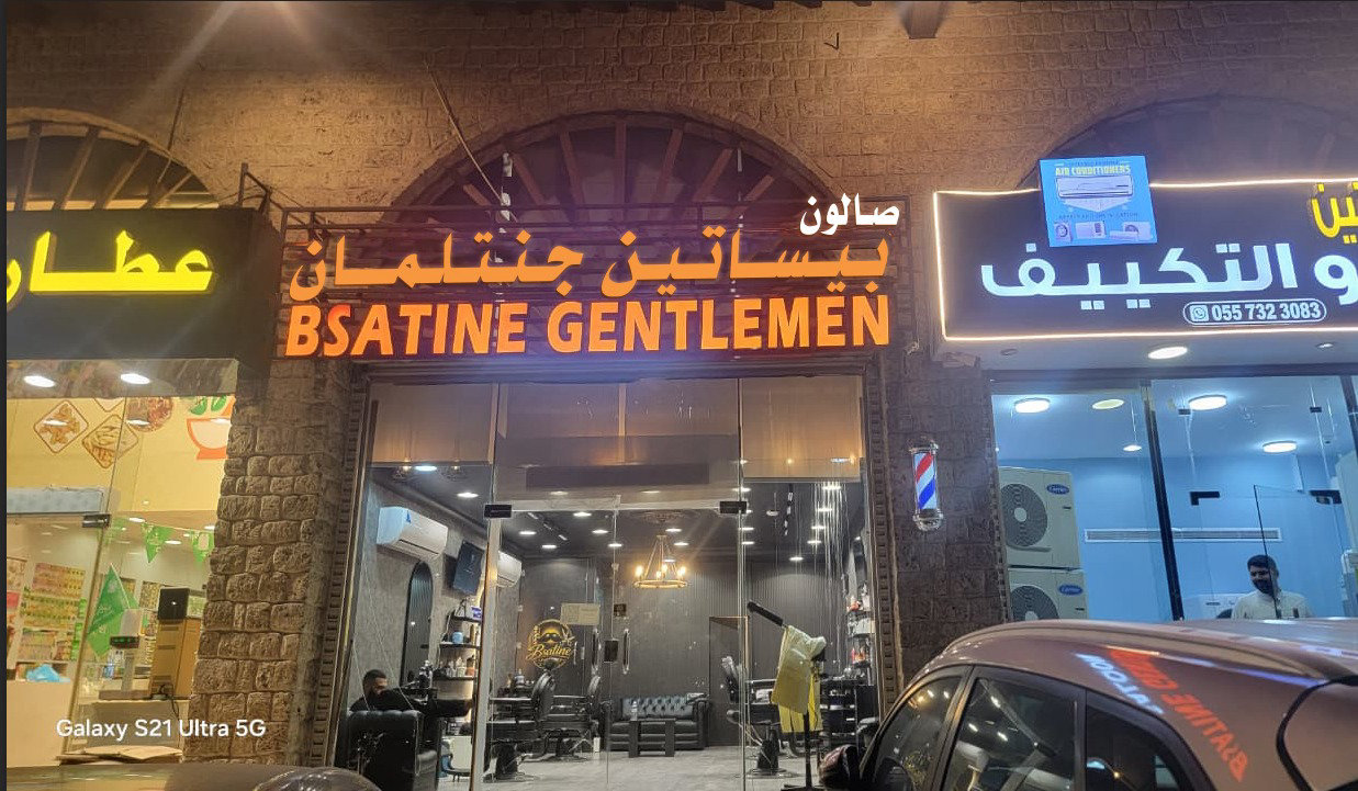 حروف بارزة ومضيئة - LED