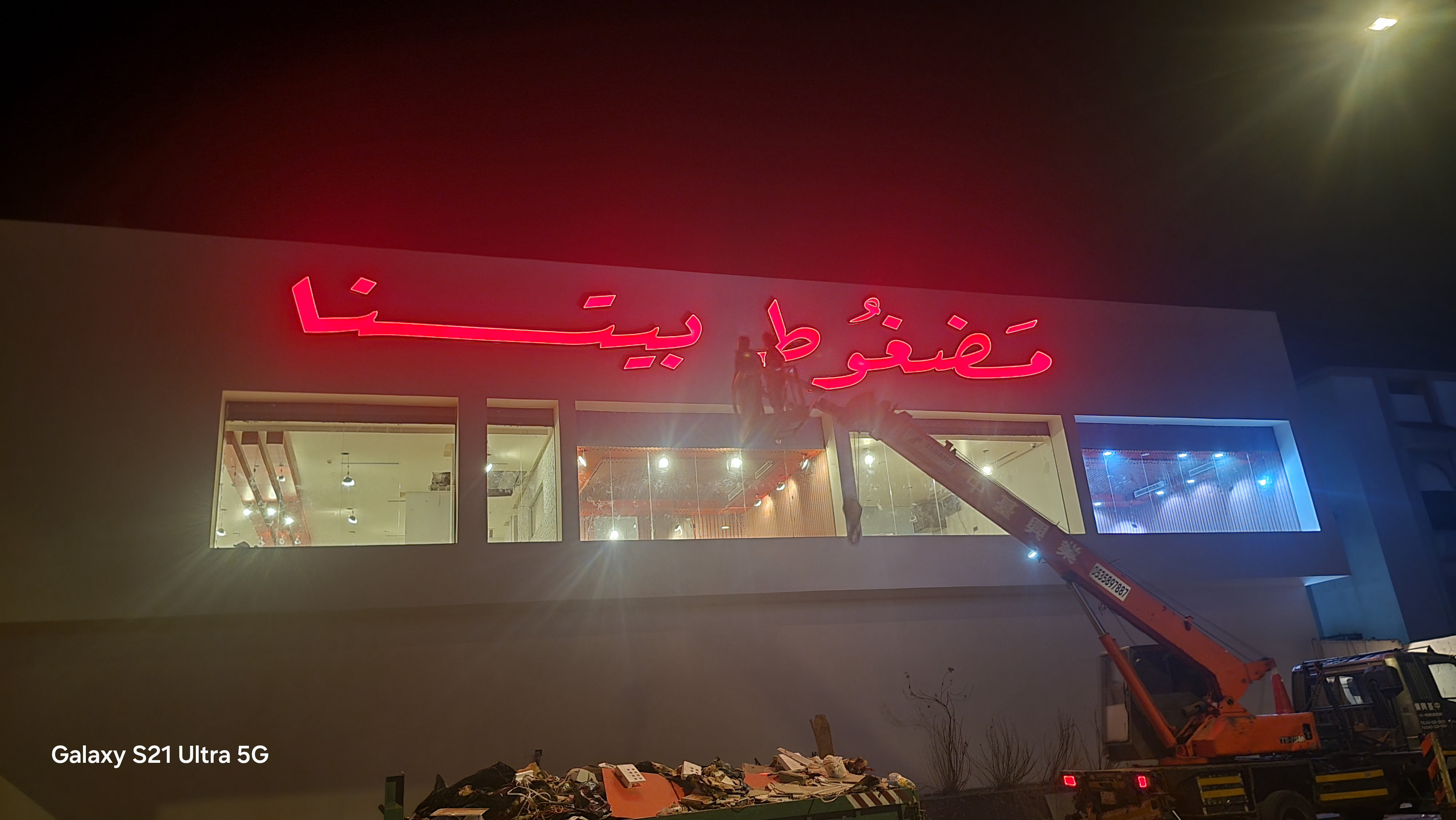 الشهاب جدة - أعمال منفذة من لوحات وحروف بارزة وواجهات كلادنج احترافية