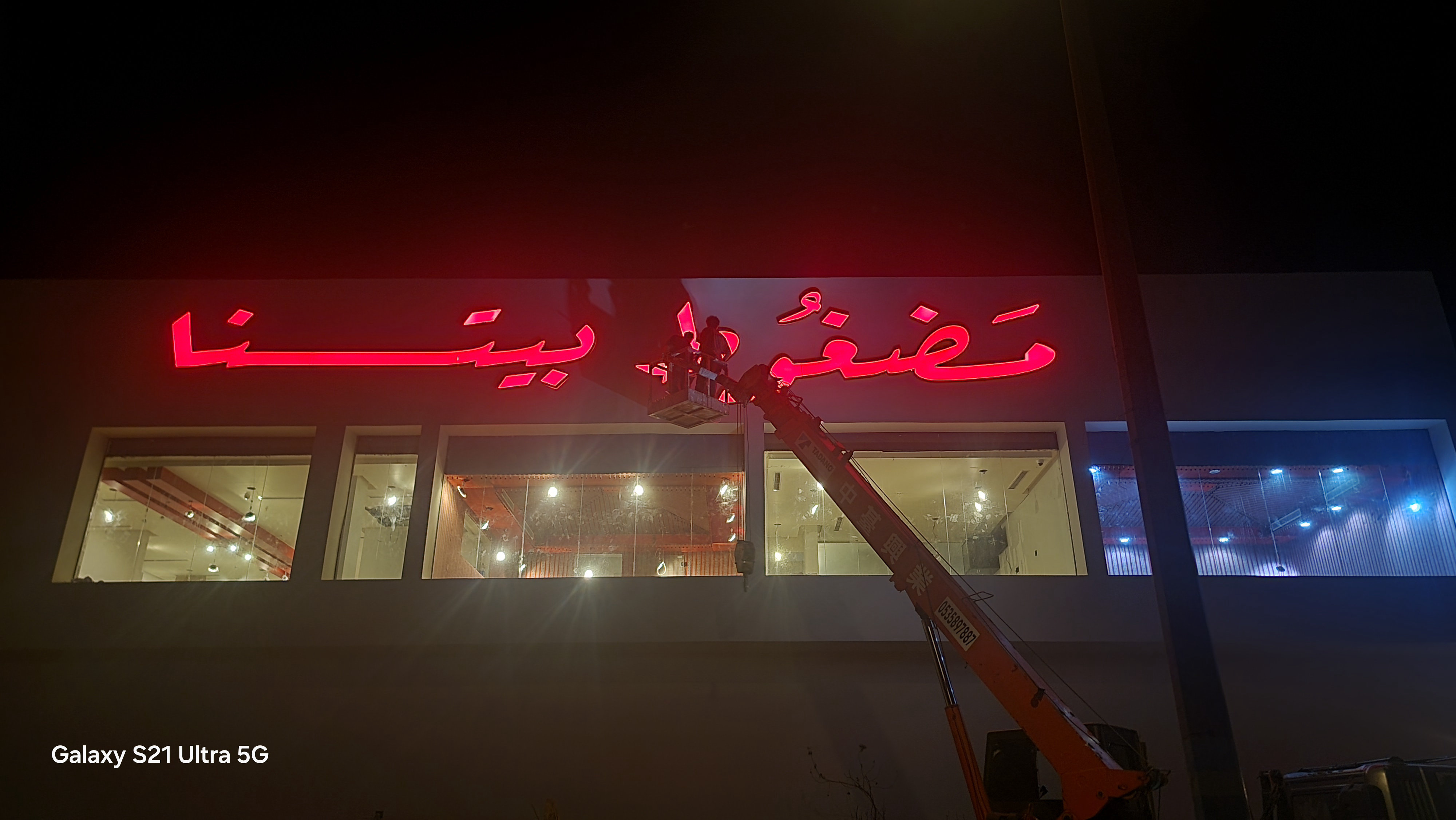 الشهاب - معرض أعمال تركيب لوحات محلات وحروف بارزة في جدة